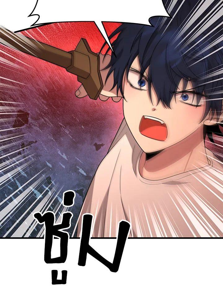Heir Of Mythical Heroes ตอนที่ 49 81