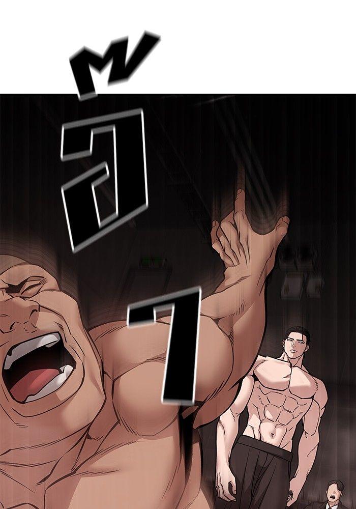 The Bully In-Charge ตอนที่ 95 82