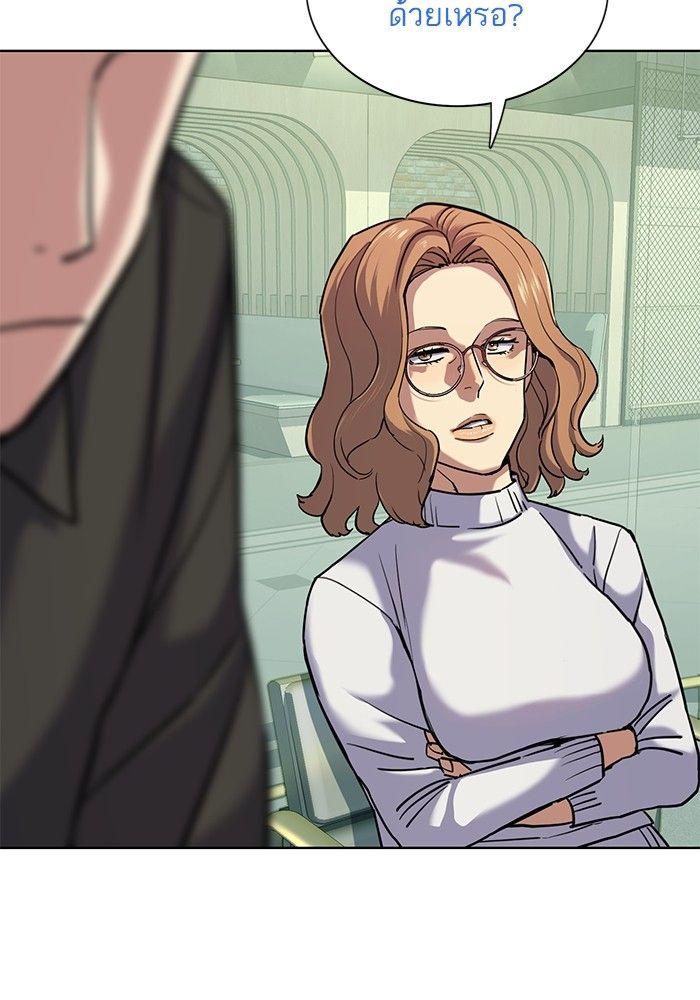 The Chaebeol’s Youngest Son ตอนที่ 90 101