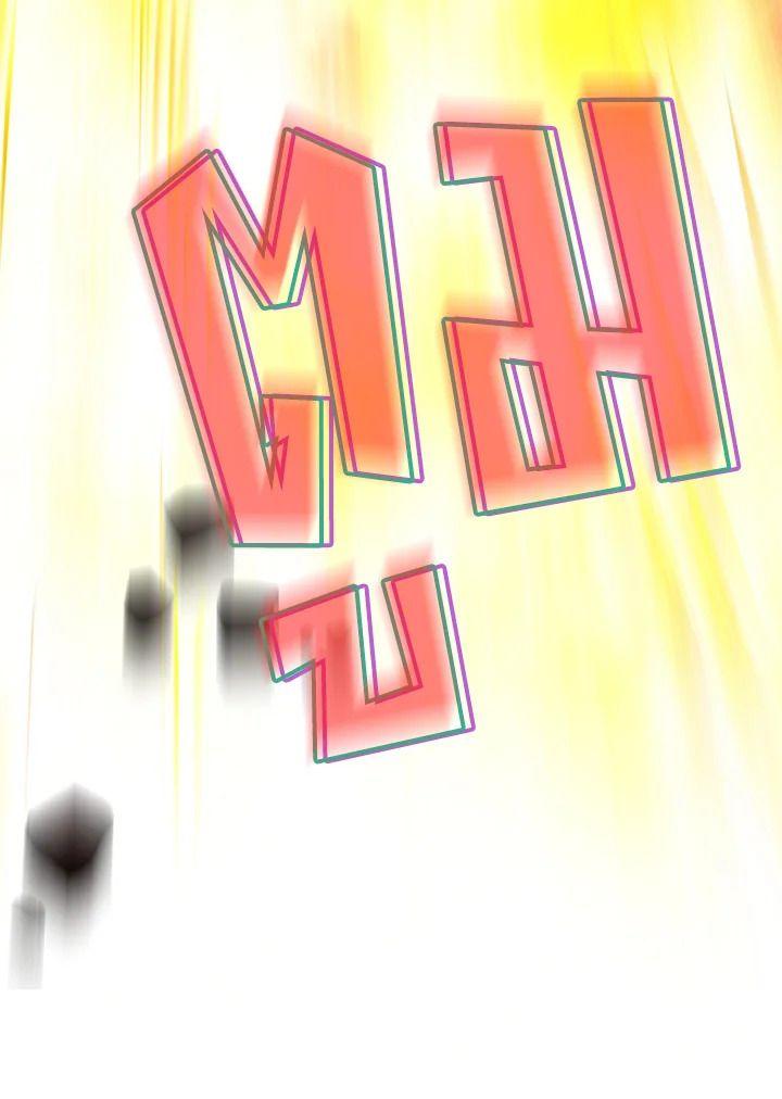 Heir Of Mythical Heroes ตอนที่ 51 105
