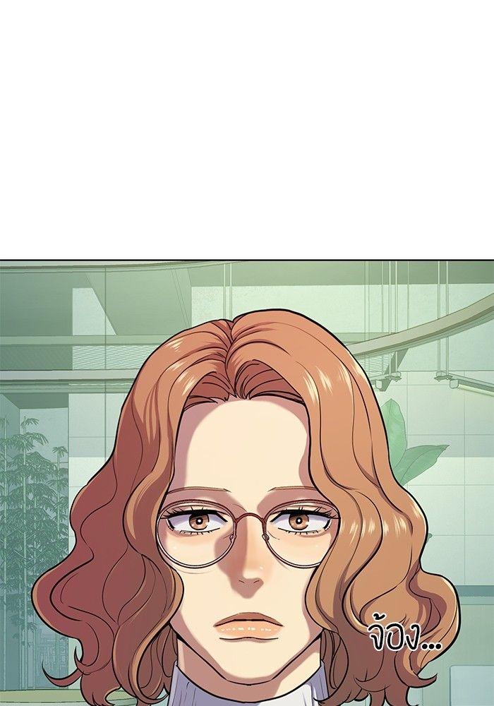 The Chaebeol’s Youngest Son ตอนที่ 90 113