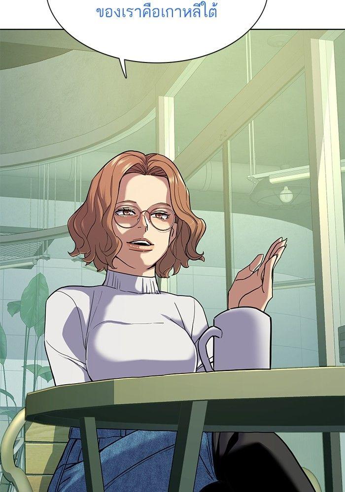 The Chaebeol’s Youngest Son ตอนที่ 90 128