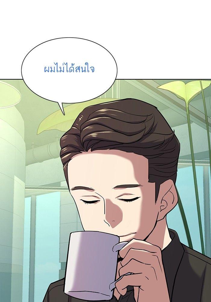 The Chaebeol’s Youngest Son ตอนที่ 90 135