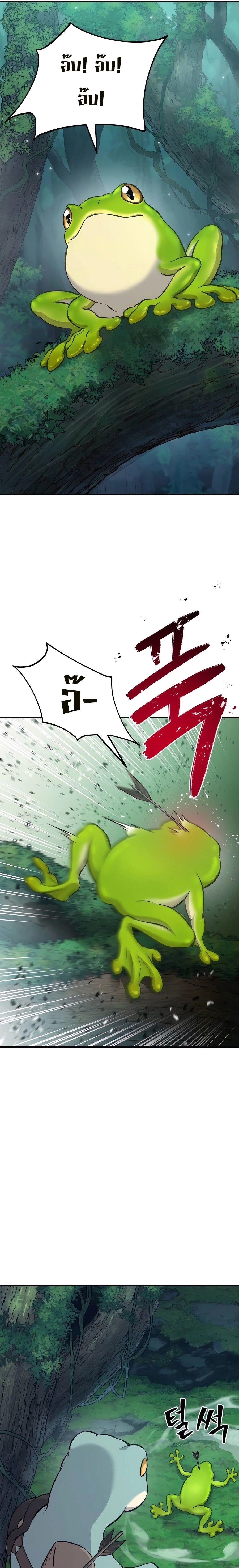 SSS Grade Saint Knight ตอนที่ 28 25