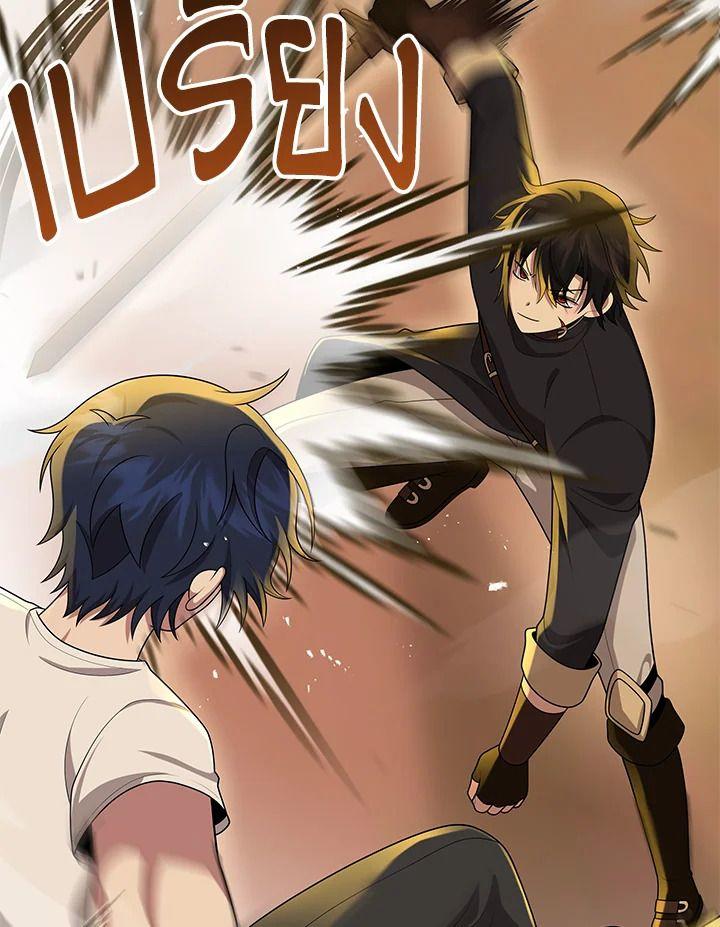 Heir Of Mythical Heroes ตอนที่ 51 29