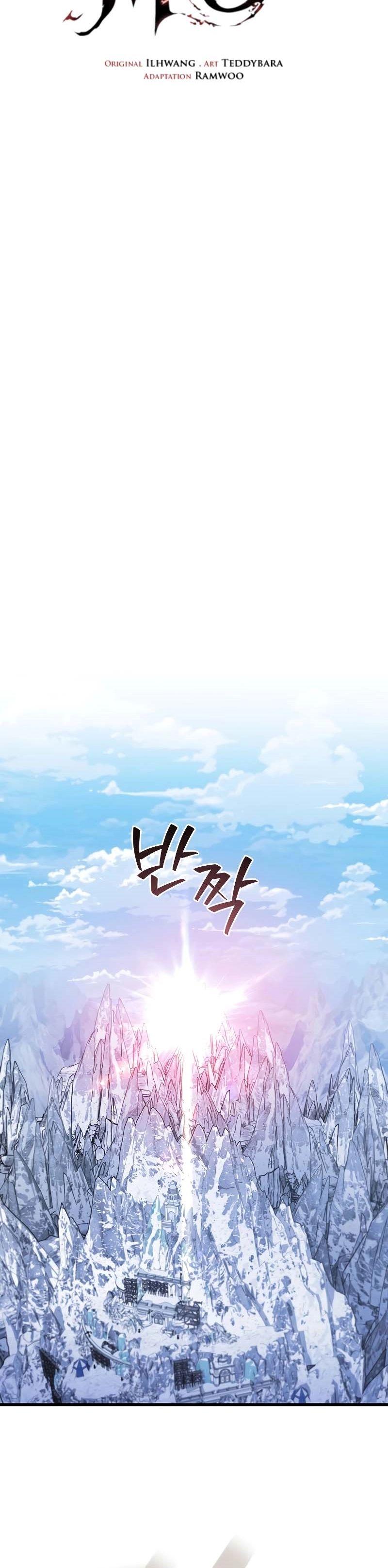 Dragon-Devouring Mage ตอนที่ 52 3