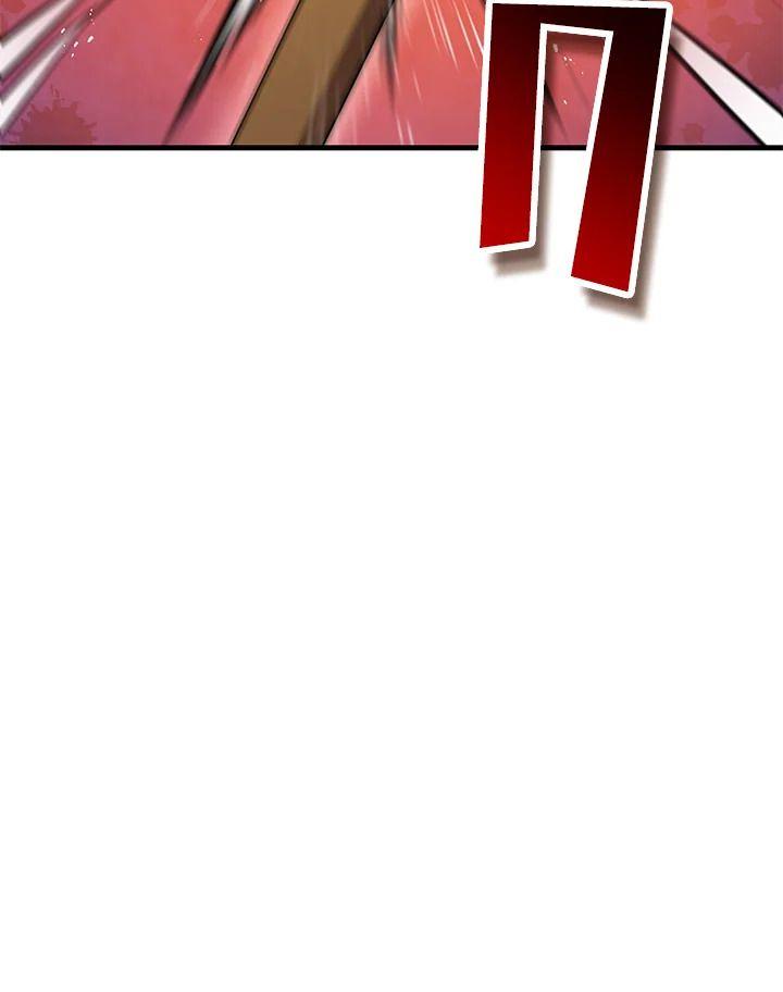 Heir Of Mythical Heroes ตอนที่ 51 43