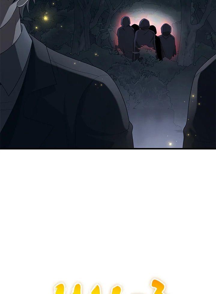 Heir Of Mythical Heroes ตอนที่ 52 50