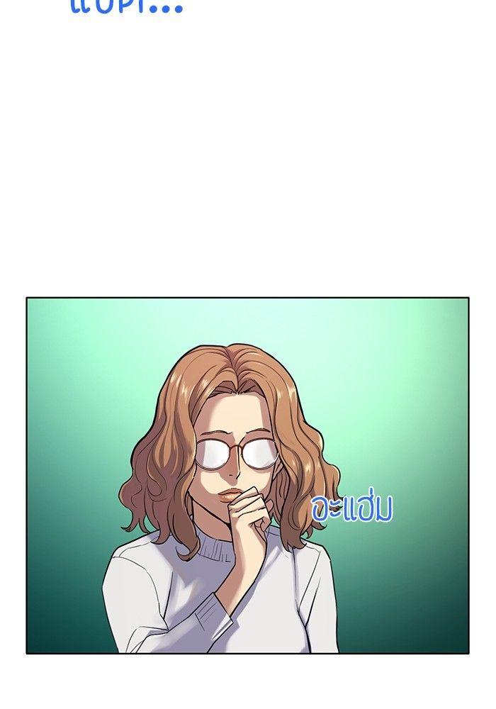 The Chaebeol’s Youngest Son ตอนที่ 90 56