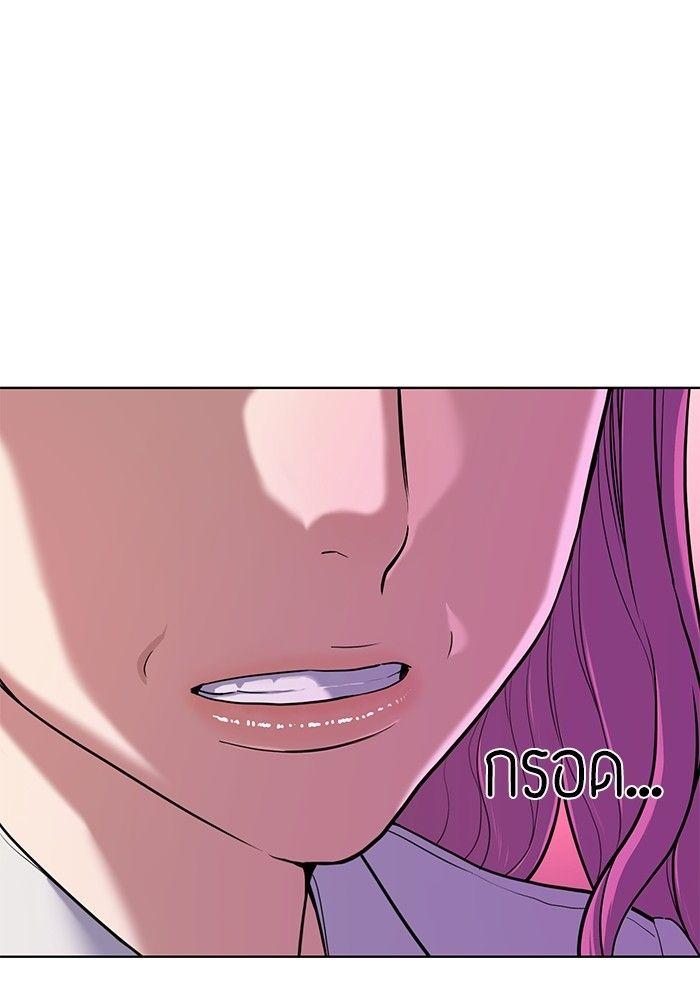 The Chaebeol’s Youngest Son ตอนที่ 90 5