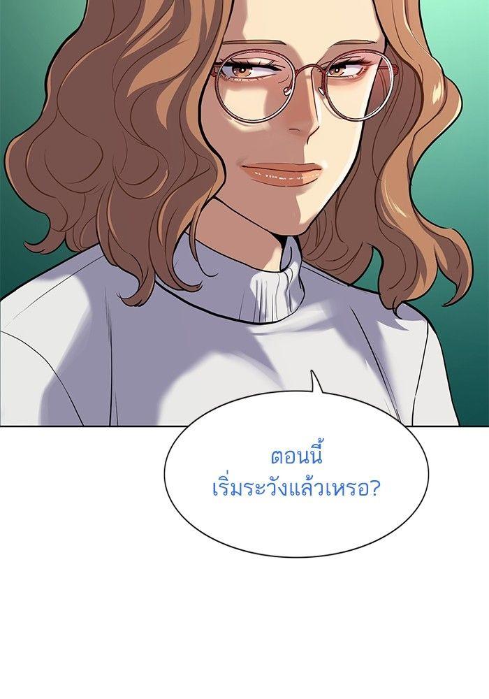 The Chaebeol’s Youngest Son ตอนที่ 90 59