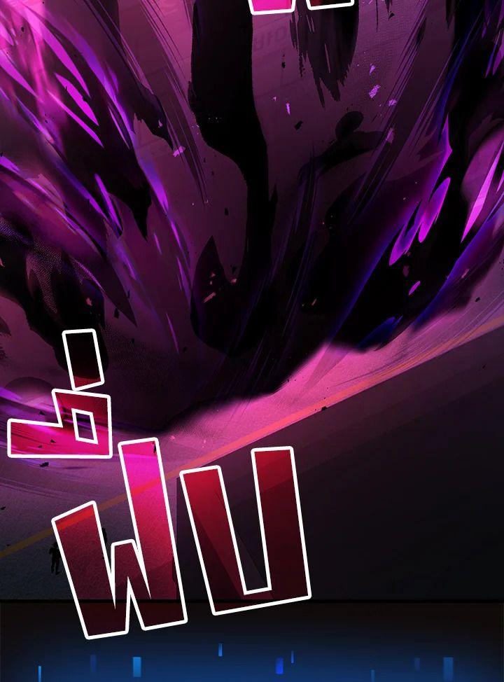 Heir Of Mythical Heroes ตอนที่ 52 68