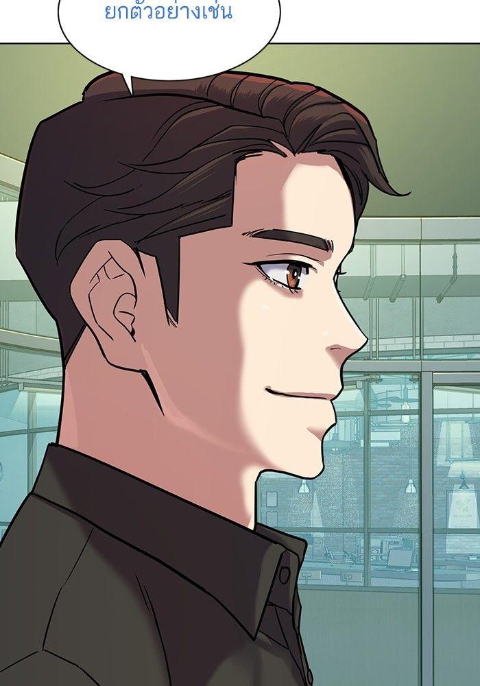 The Chaebeol’s Youngest Son ตอนที่ 90 73