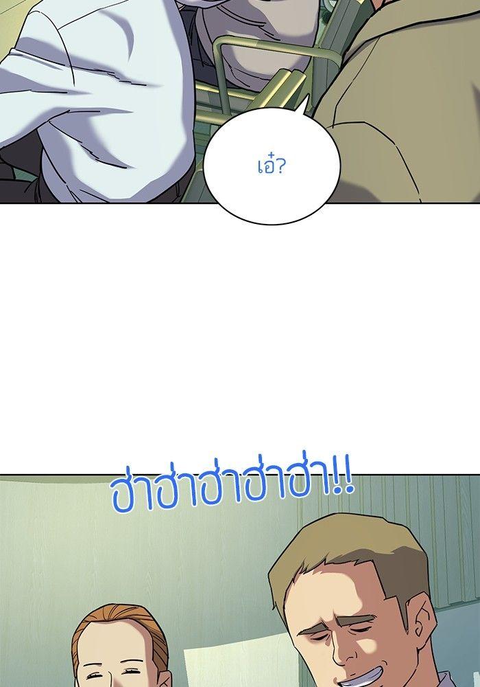 The Chaebeol’s Youngest Son ตอนที่ 90 81