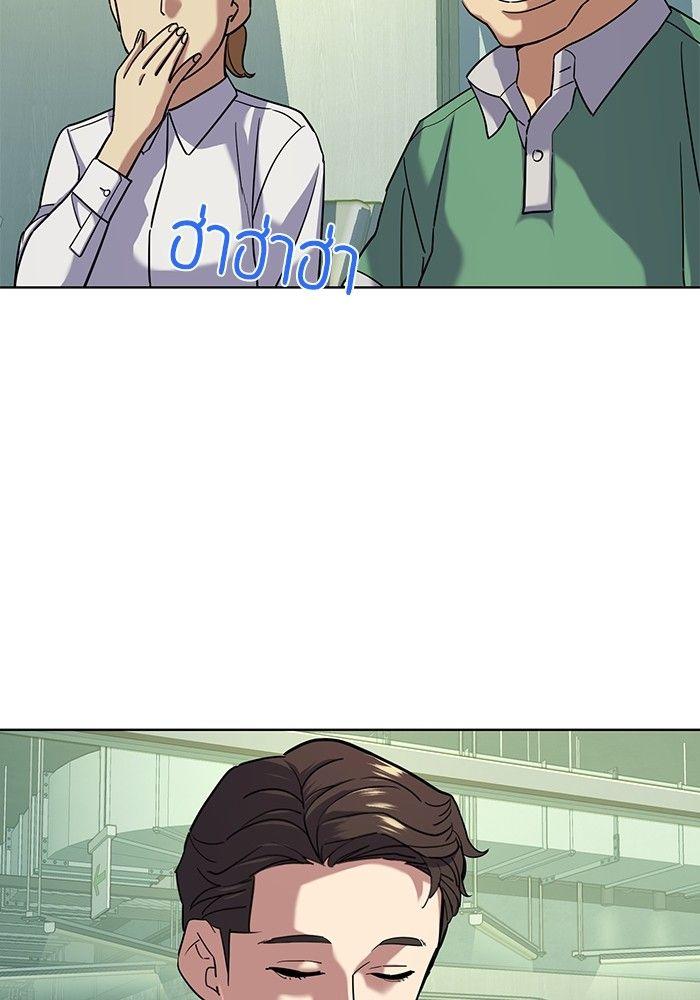 The Chaebeol’s Youngest Son ตอนที่ 90 82