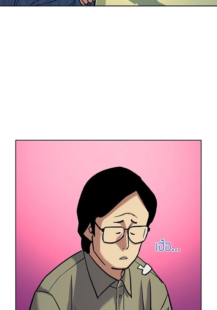 The Chaebeol’s Youngest Son ตอนที่ 90 85