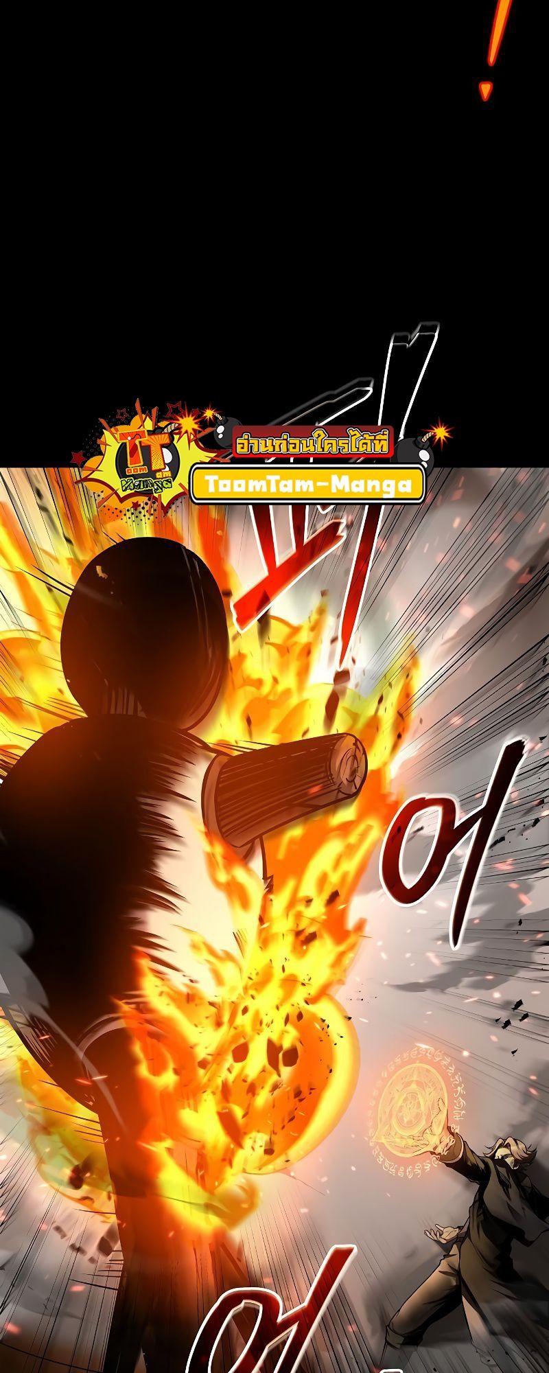 A Wizard’s Restaurant ตอนที่ 38 21