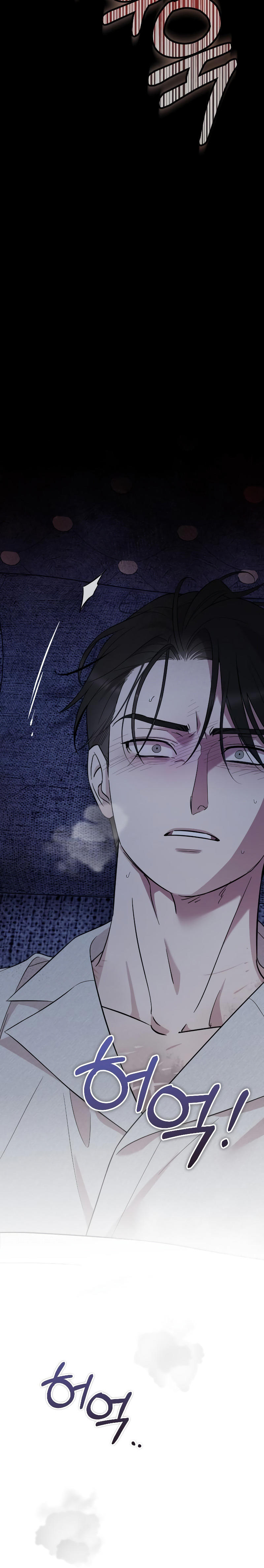 My Beloved Oppressor ตอนที่ 16 14