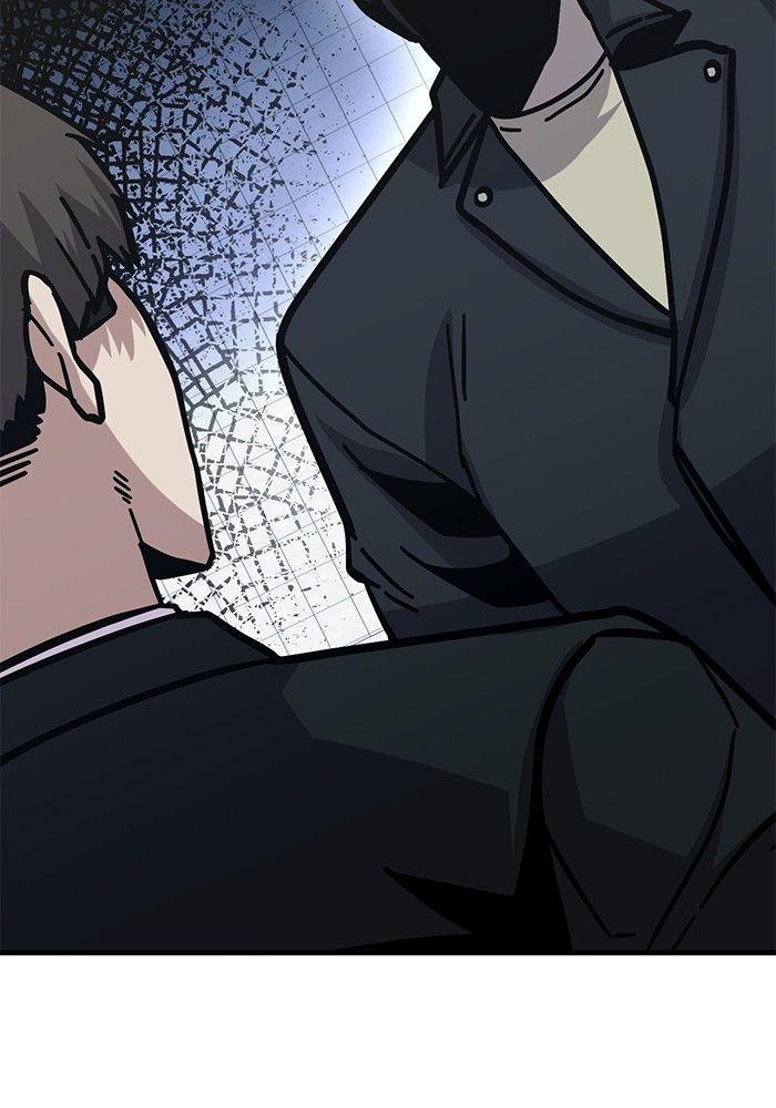 Hand over the Money! ตอนที่ 46 113