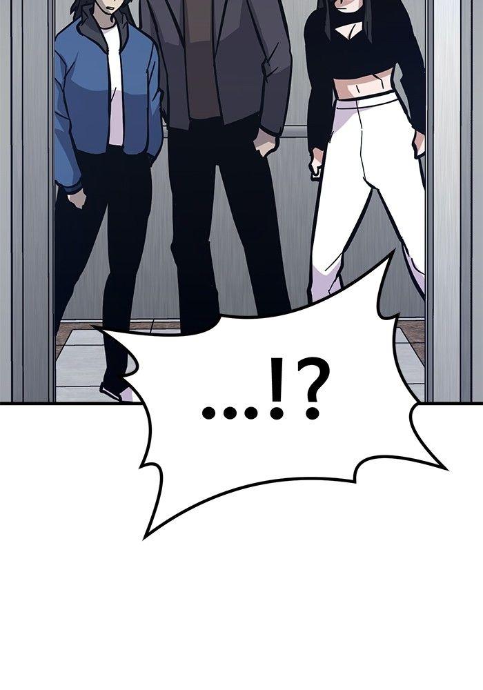 Hand over the Money! ตอนที่ 46 173