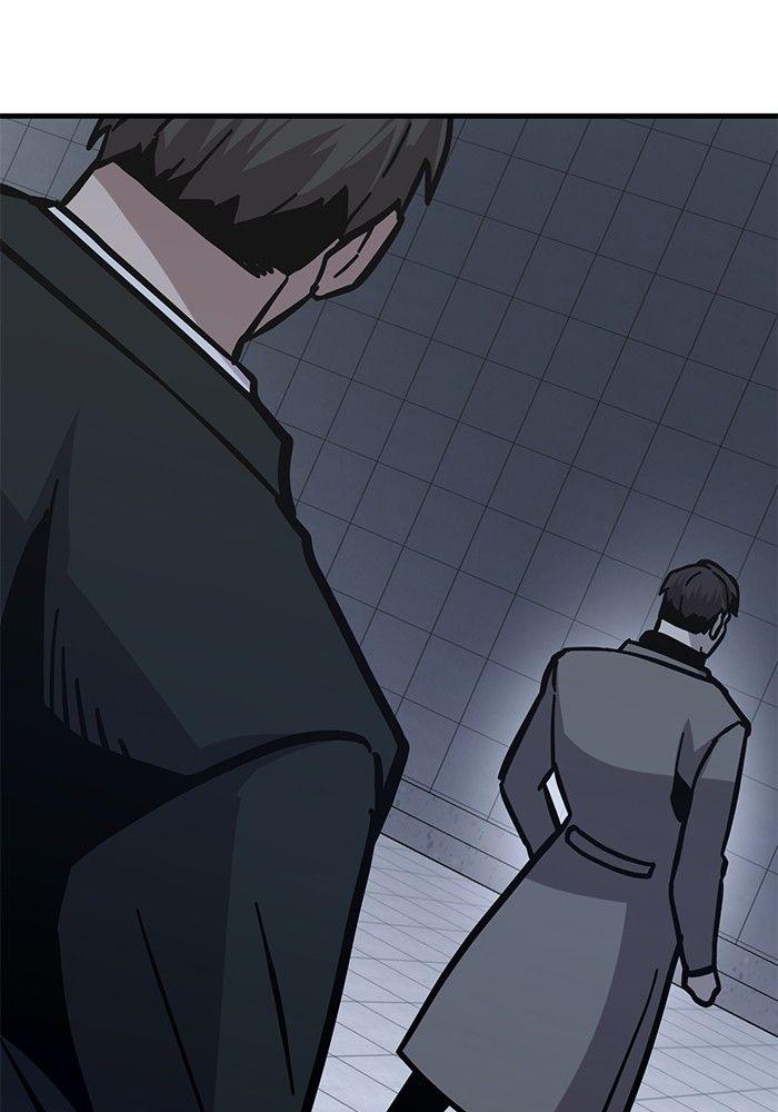 Hand over the Money! ตอนที่ 46 208
