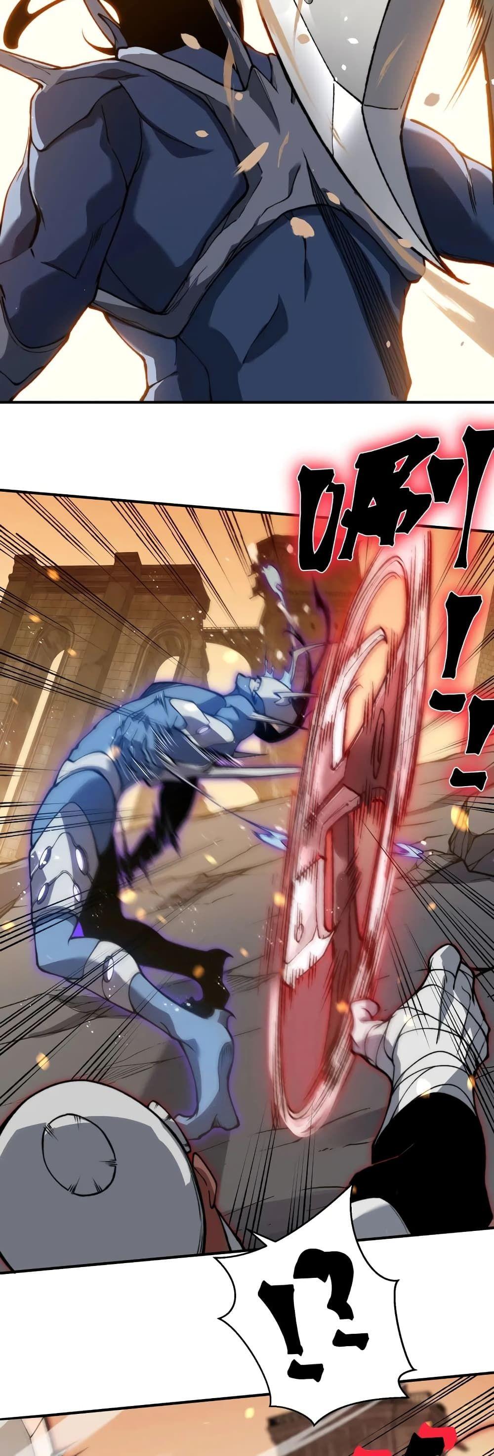 Demonic Evolution ตอนที่ 52 13