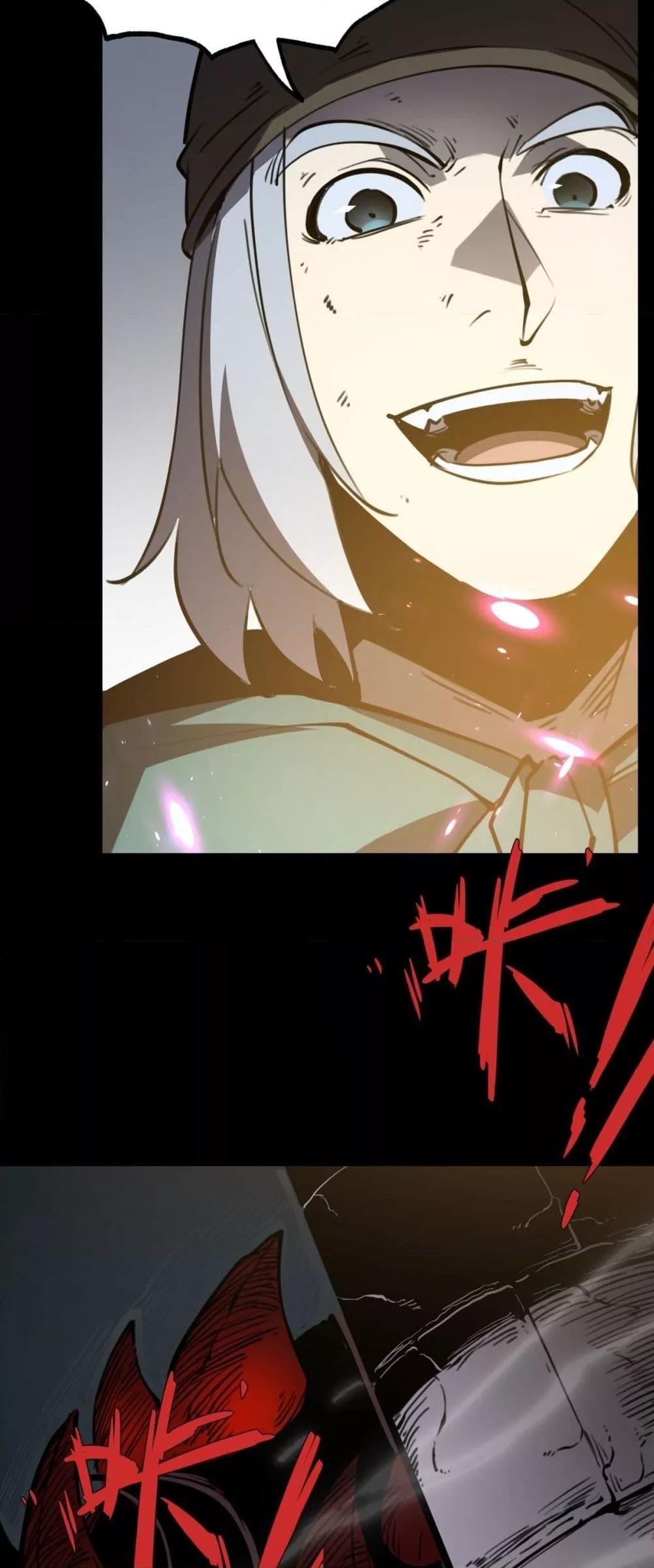 I Became The King by Scavenging ตอนที่ 21 29