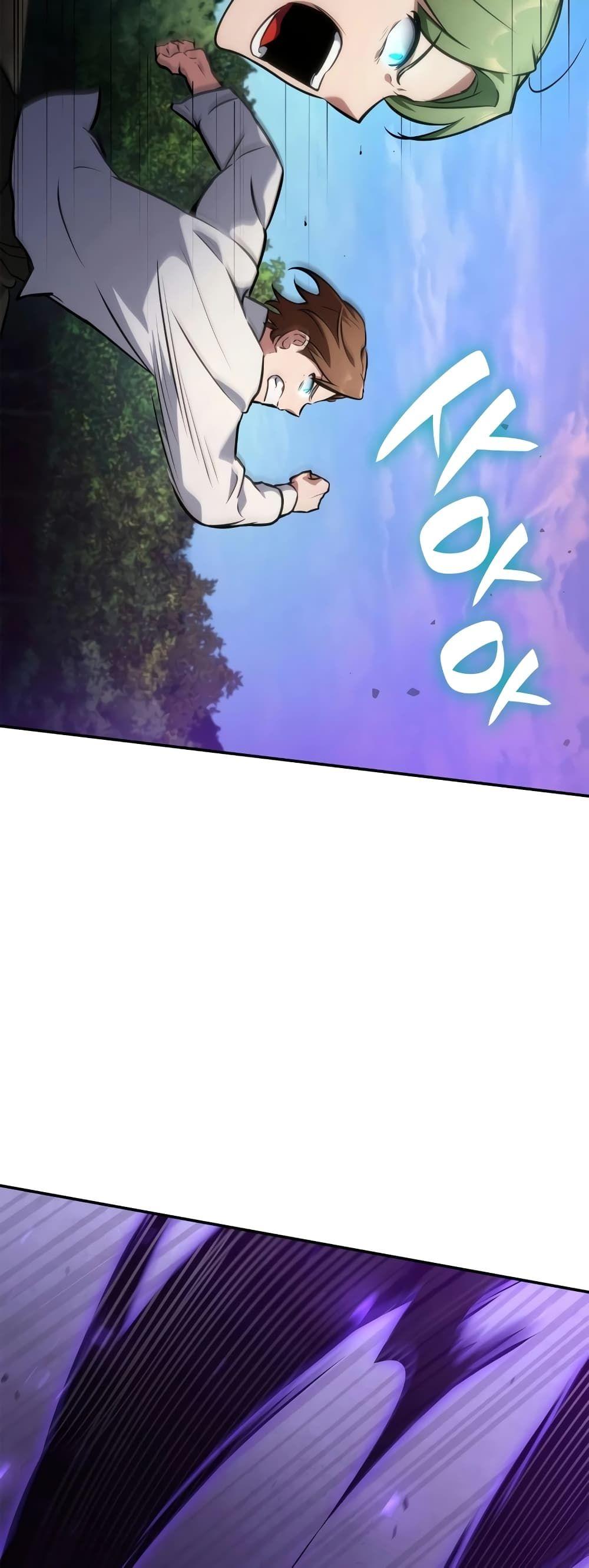 Infinite Mage ตอนที่ 75 10