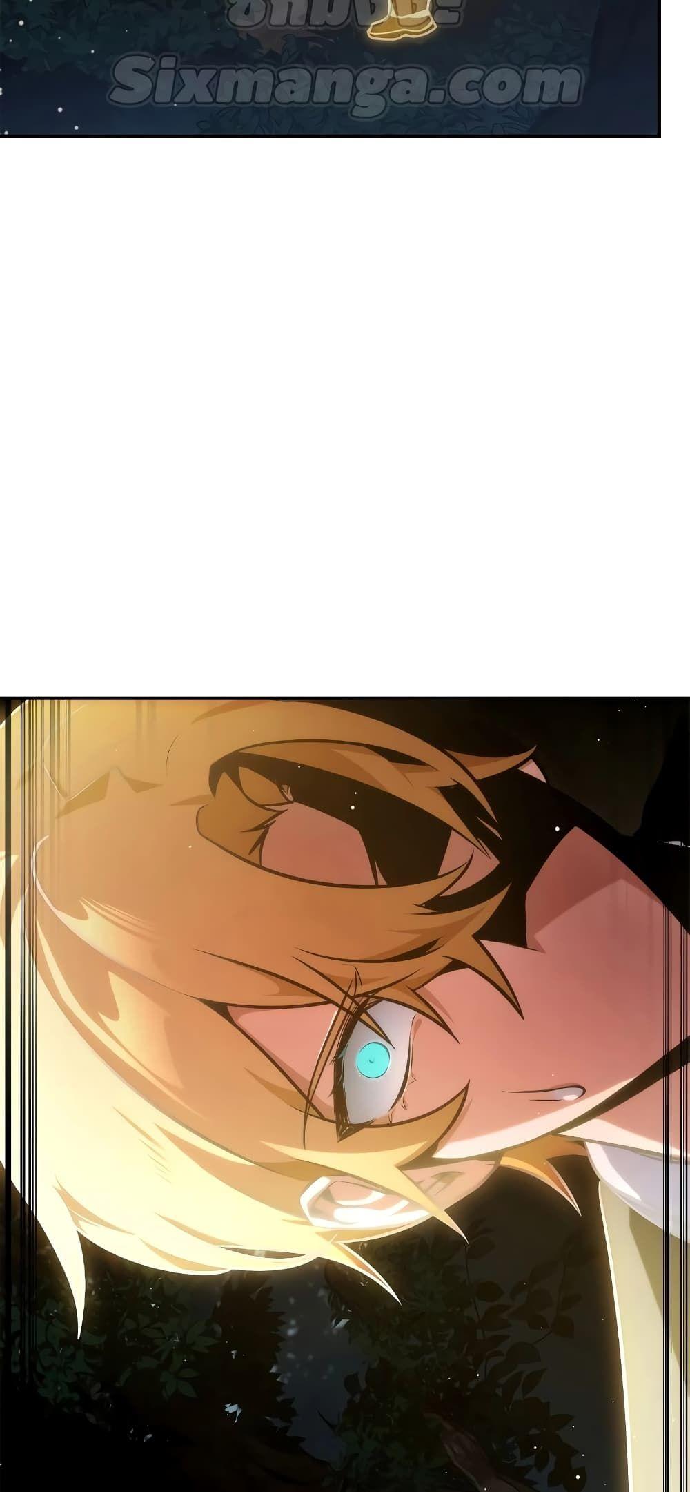 Infinite Mage ตอนที่ 74 11