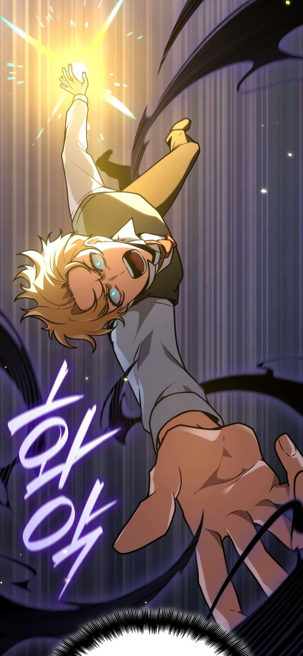 Infinite Mage ตอนที่ 74 15