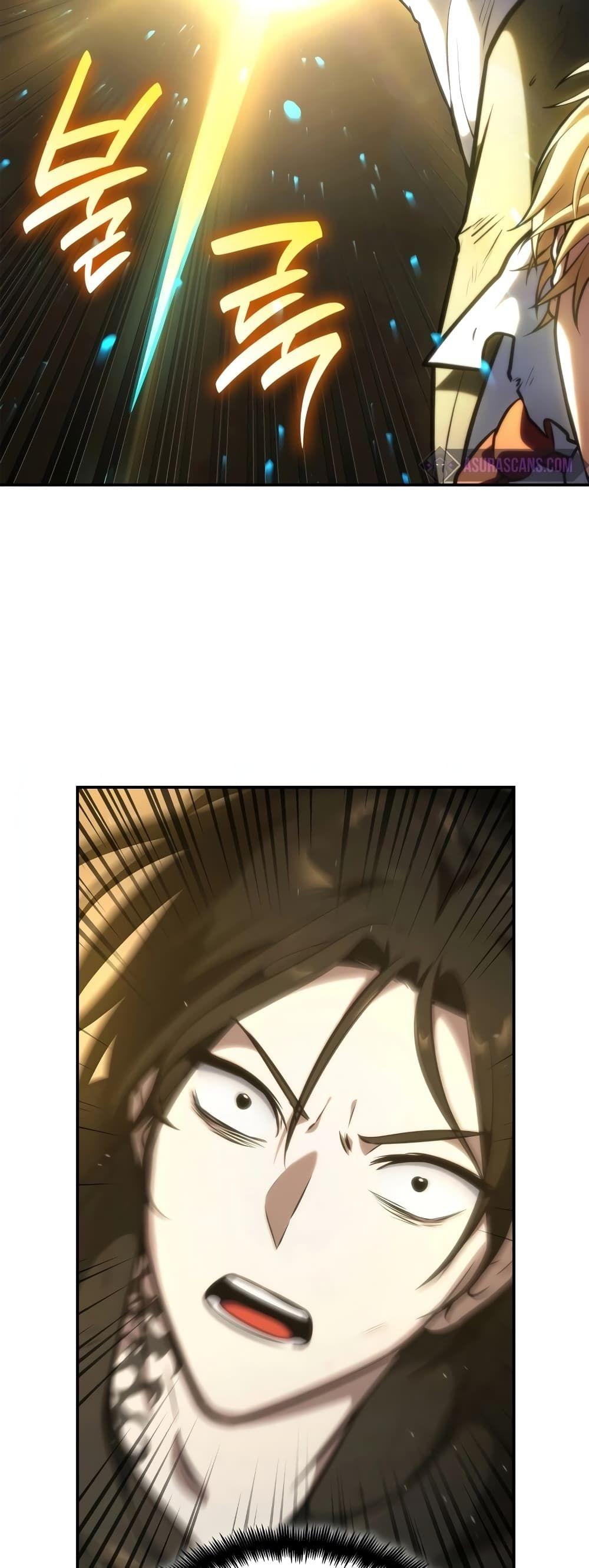 Infinite Mage ตอนที่ 75 19