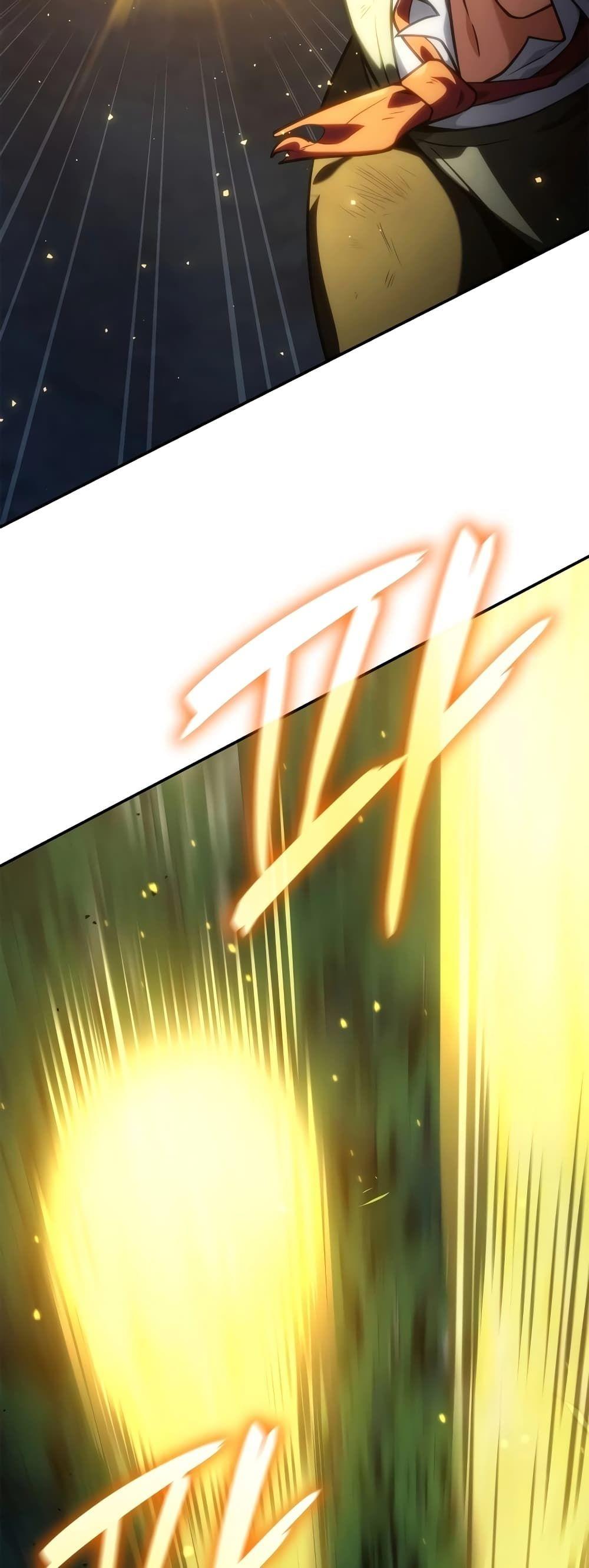 Infinite Mage ตอนที่ 75 26