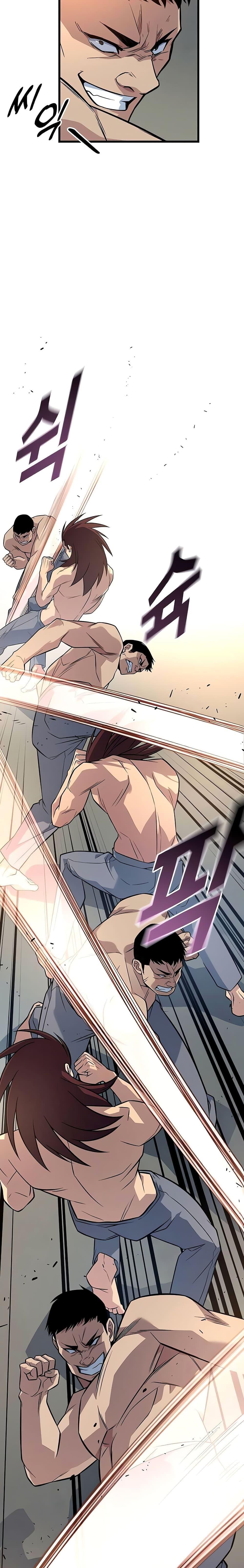 King of Violence ตอนที่ 15 33