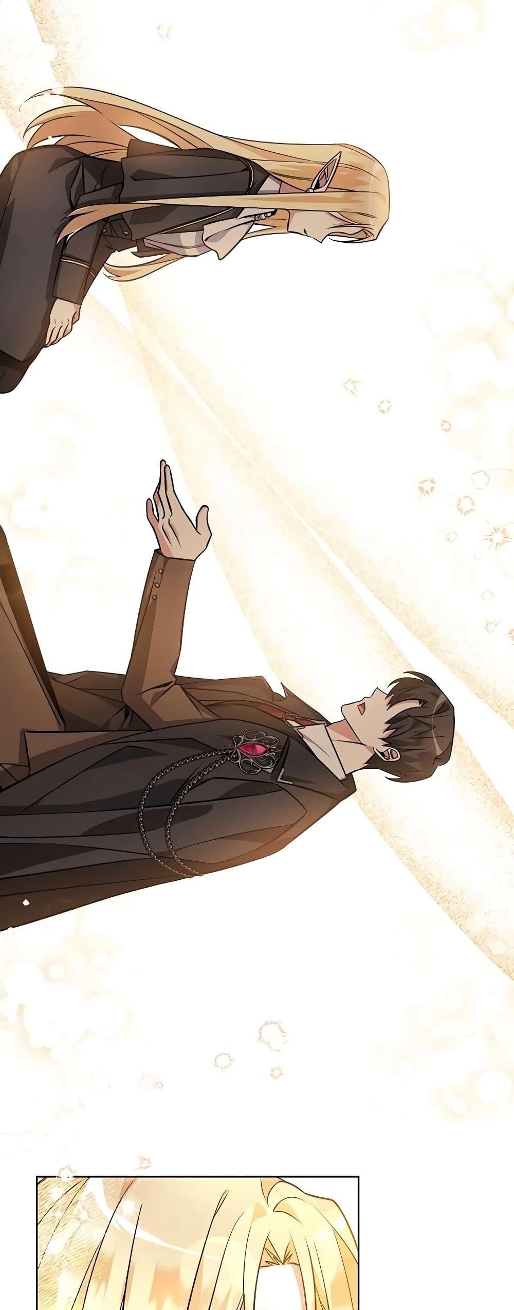 My Ruined Academy ตอนที่ 2 70