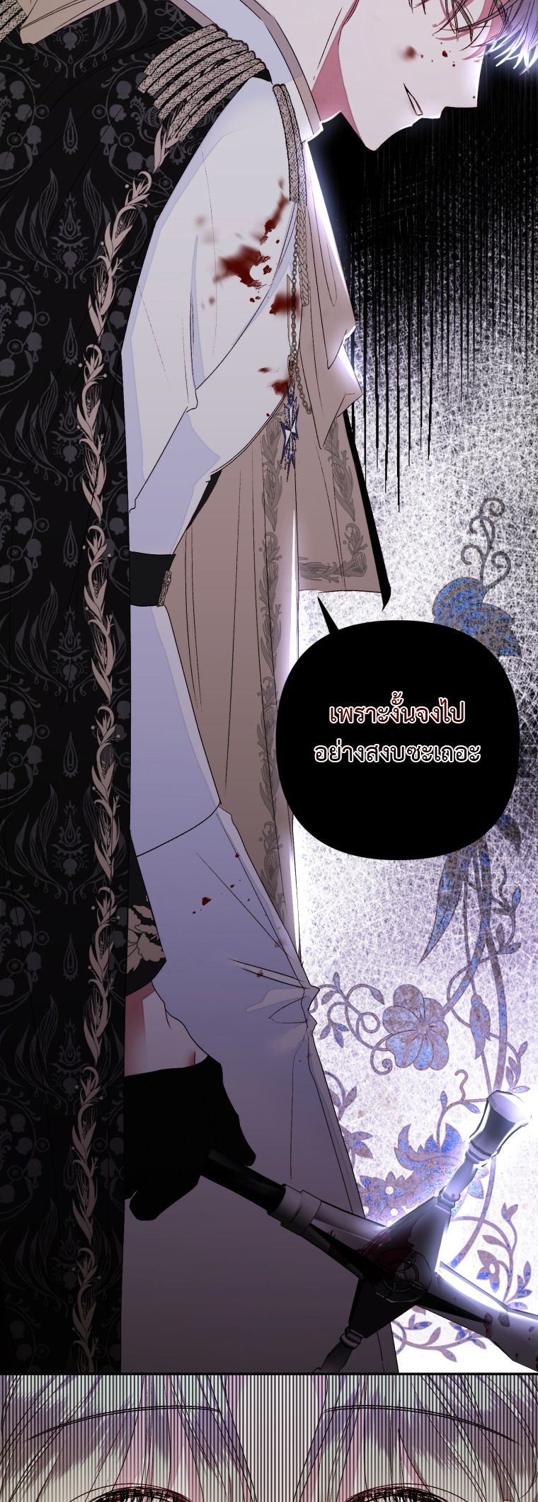 Being a Maid is Better than Being a Princess ตอนที่ 1 31
