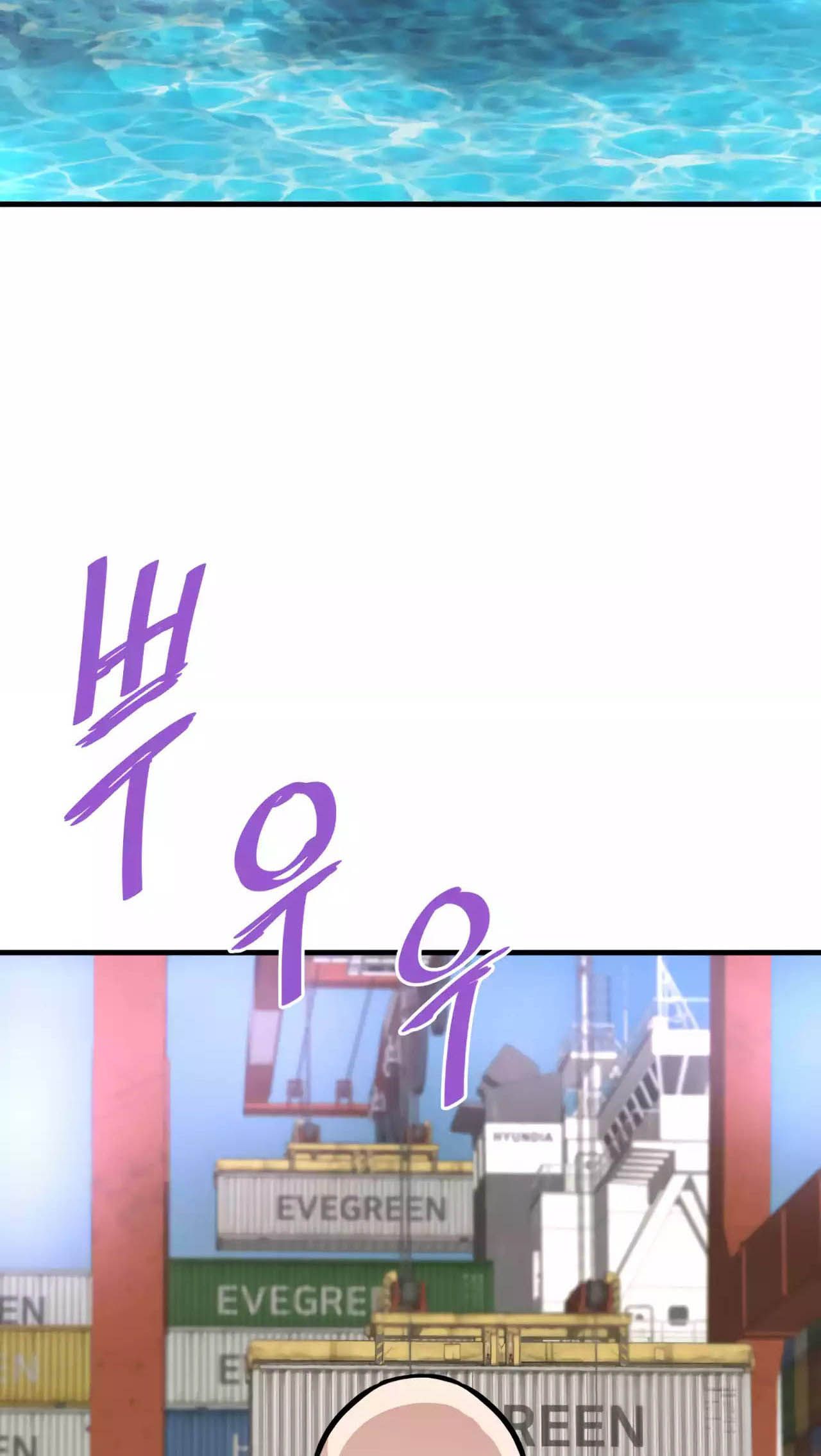 Han Dae Sung That Returned From Hell ตอนที่ 91 39