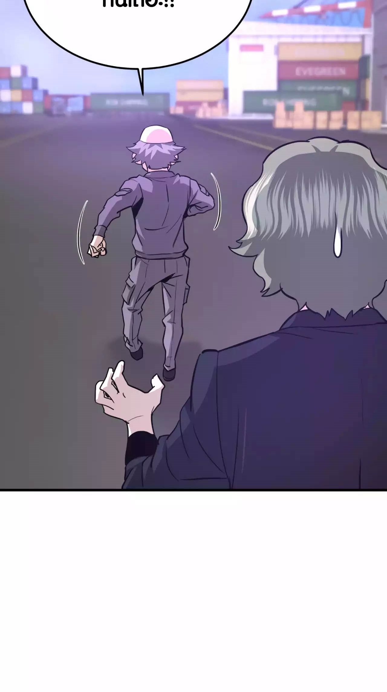Han Dae Sung That Returned From Hell ตอนที่ 91 44