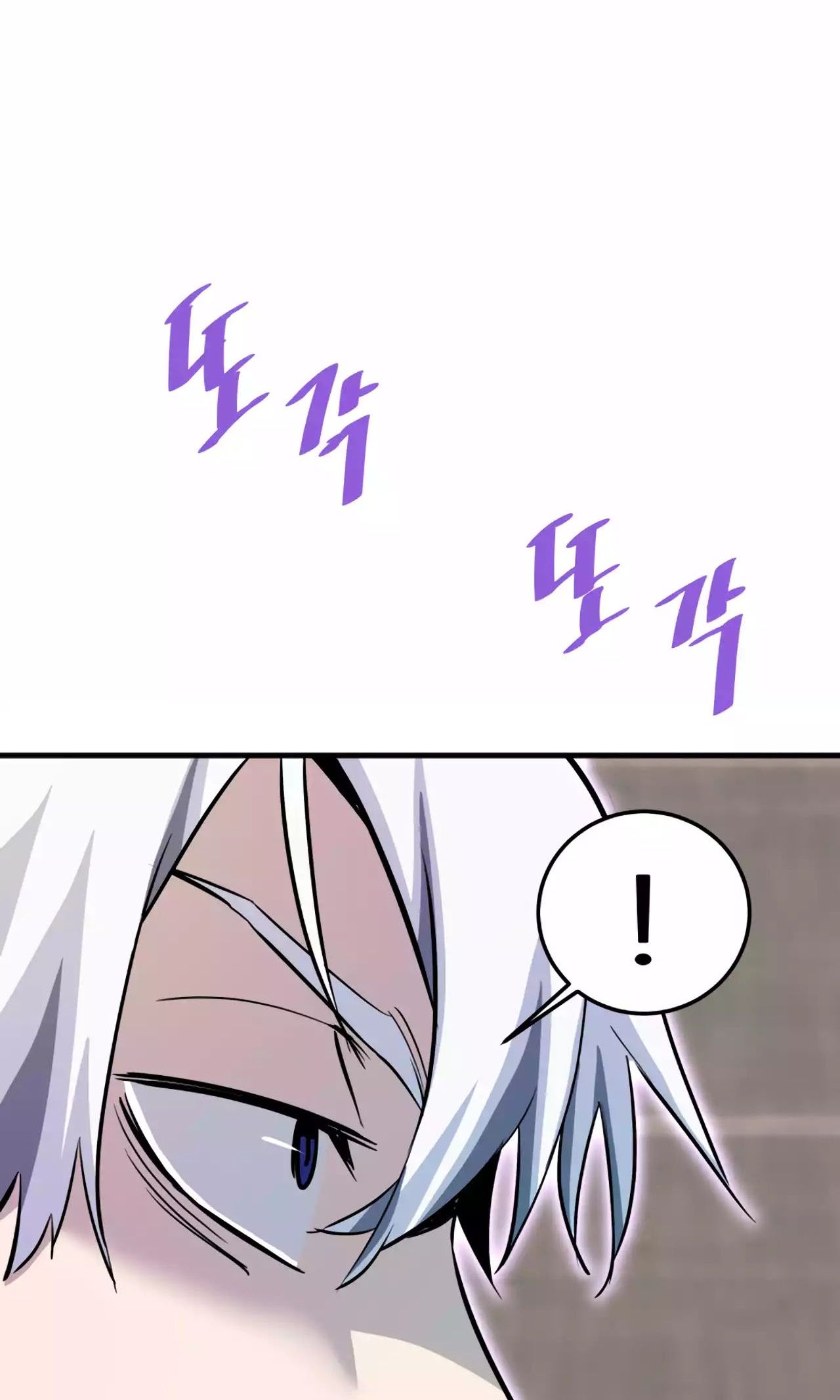 Han Dae Sung That Returned From Hell ตอนที่ 93 58