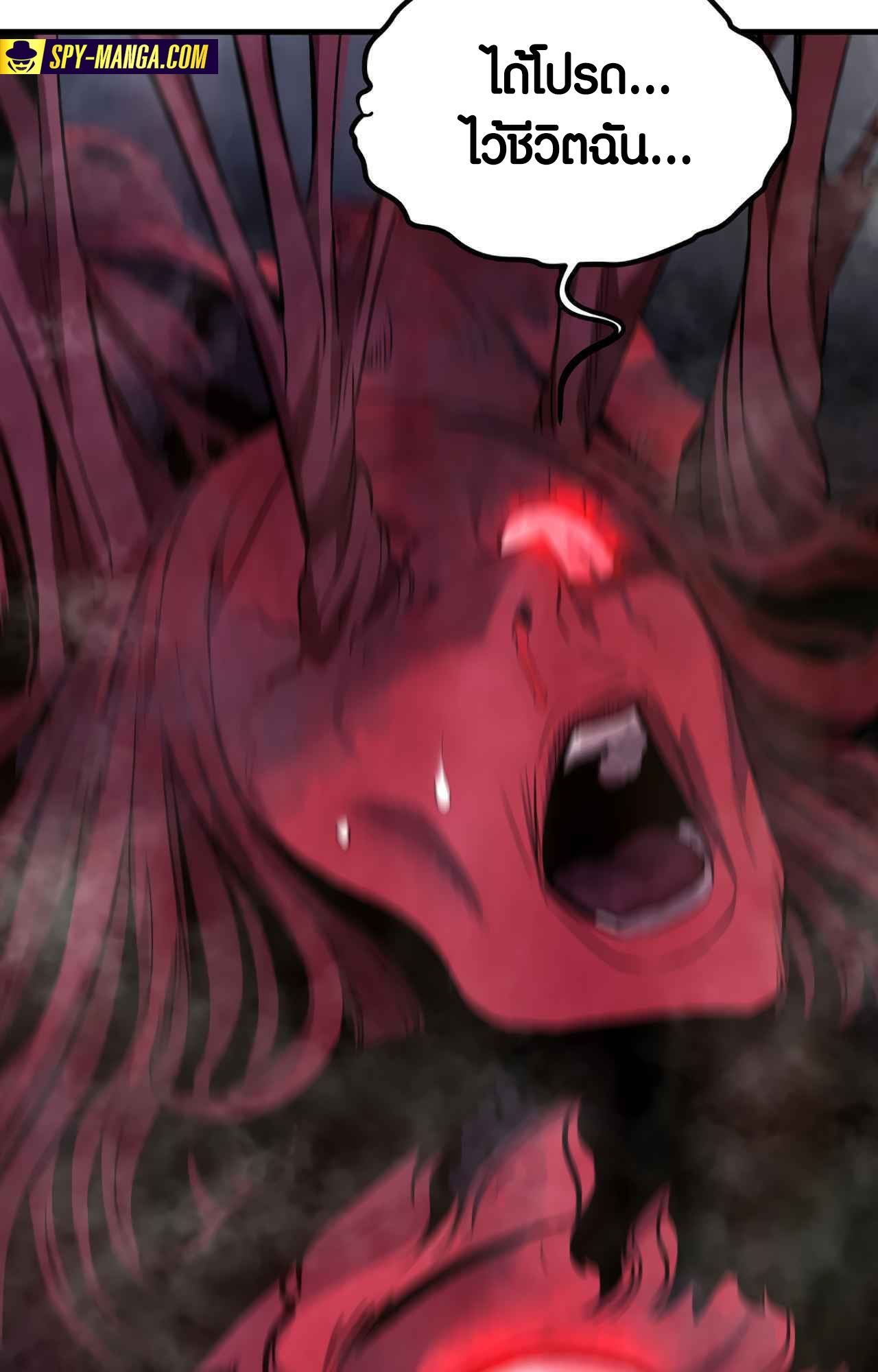 Han Dae Sung That Returned From Hell ตอนที่ 92 80