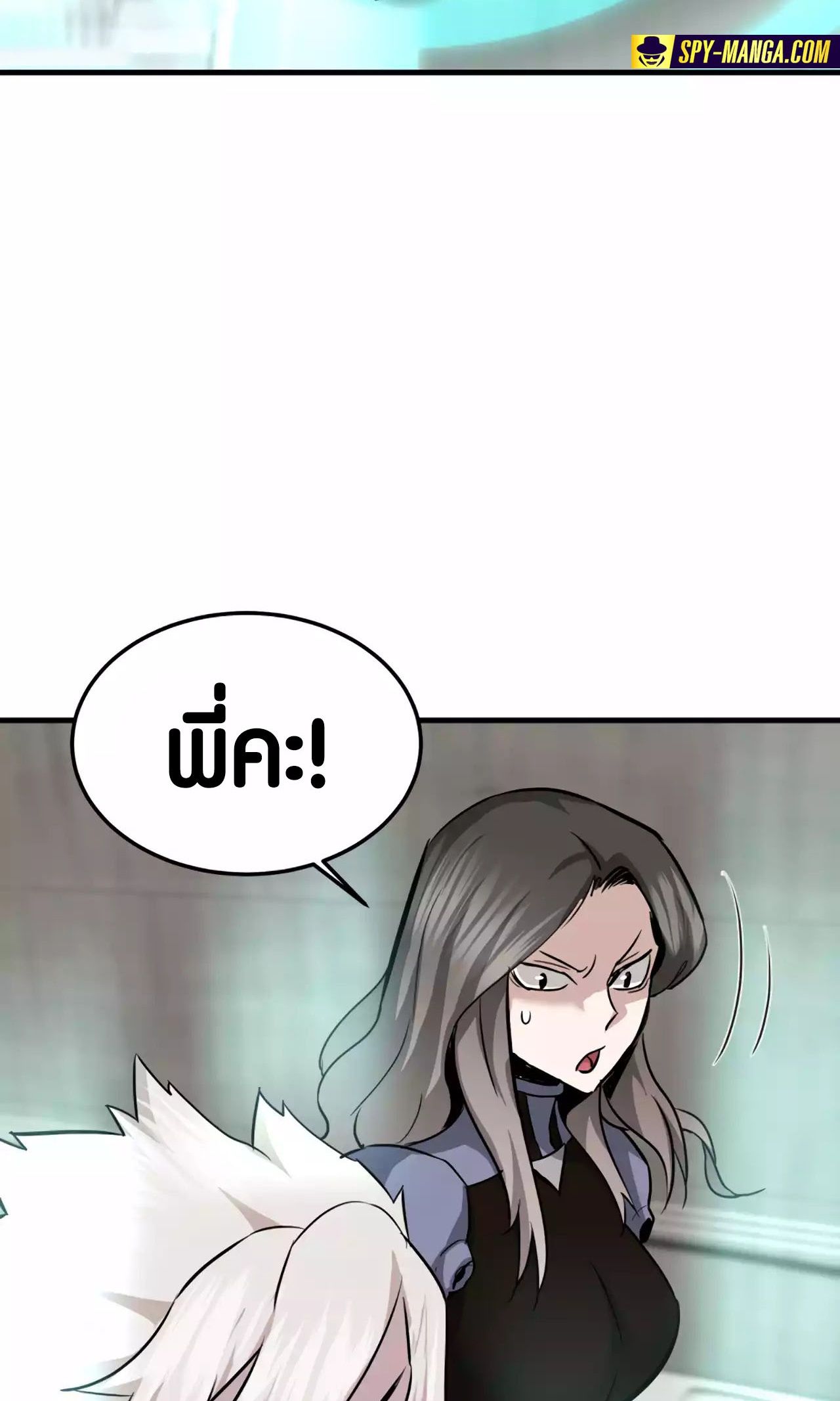 Han Dae Sung That Returned From Hell ตอนที่ 93 88