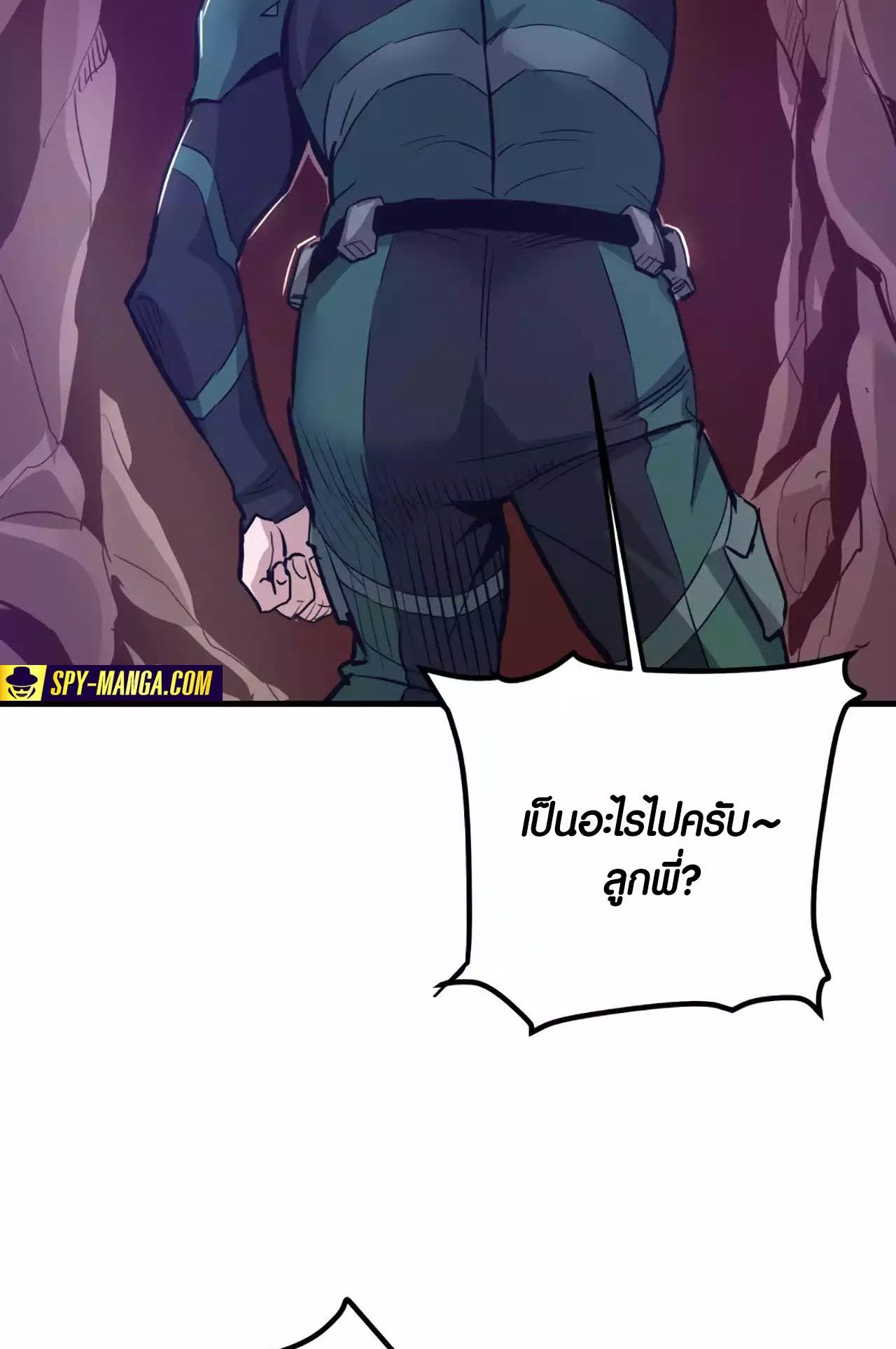 Han Dae Sung That Returned From Hell ตอนที่ 91 96